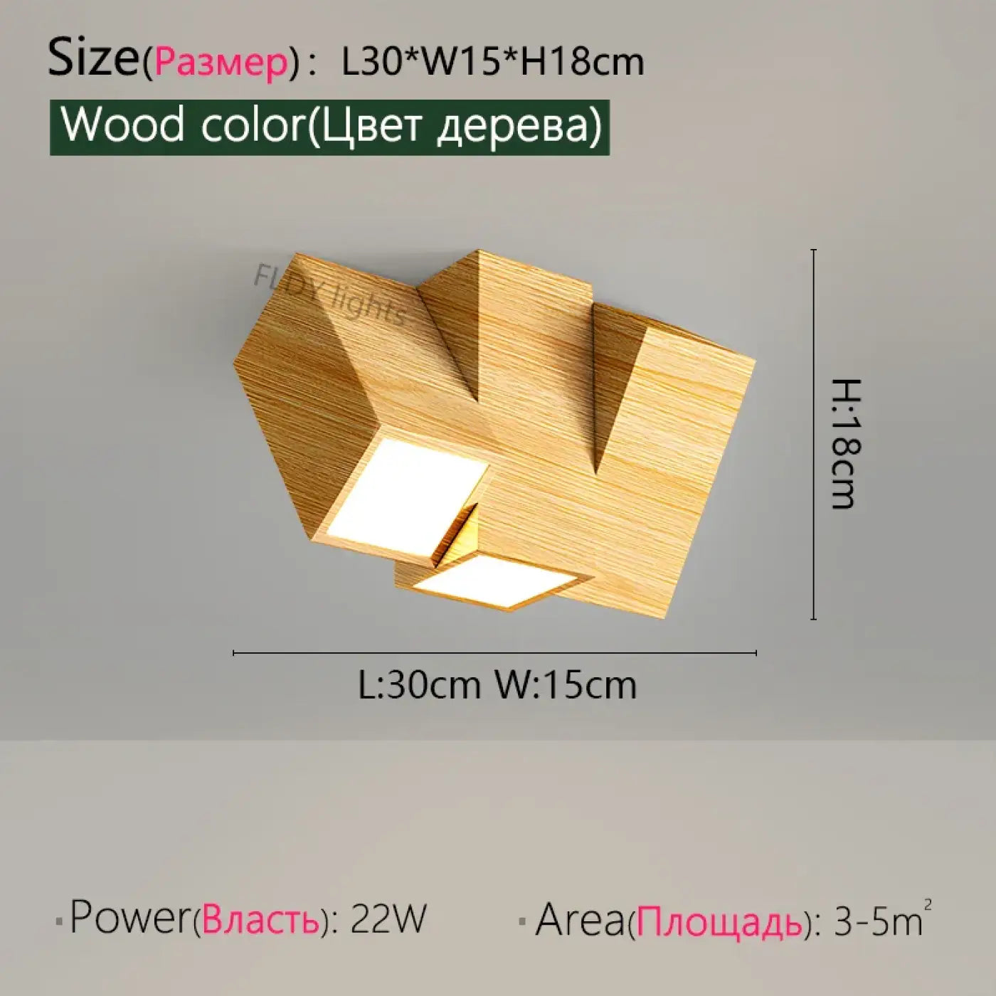 Modern adjustable wood LED ceiling light | ZOSUMU